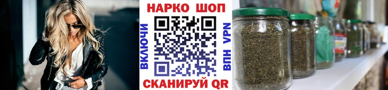 Купить наркотики сайты Назрань МАРИХУАНА  СК  ГАШИШ  МЕФ 