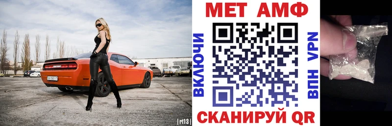 АМФЕТАМИН 98%  Назрань 