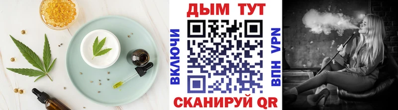 Cannafood марихуана  Назрань 