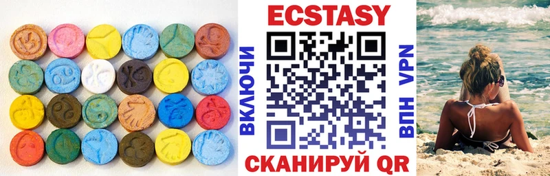 ЭКСТАЗИ XTC  Назрань 