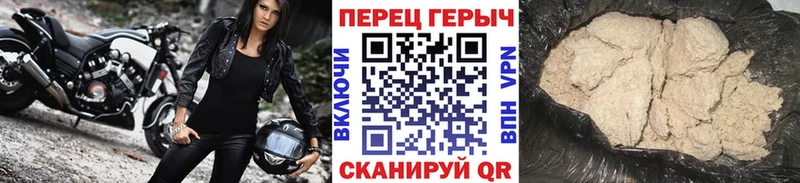 ГЕРОИН VHQ  закладка  Назрань 