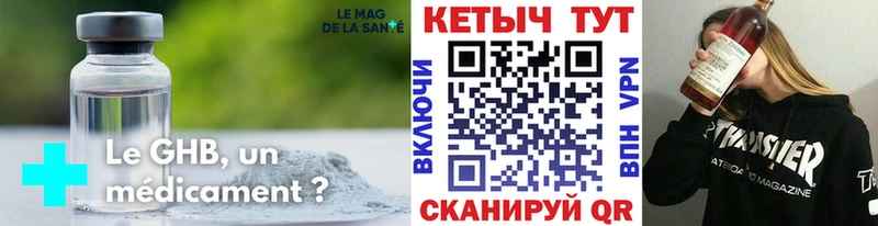 Кетамин ketamine  Назрань 