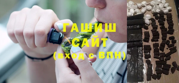 синтетический гашиш Абаза