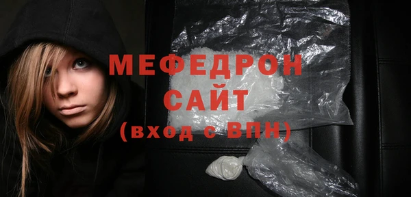 меф VHQ Абдулино