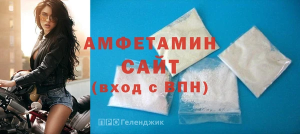 метамфетамин Абинск