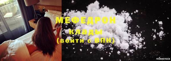 меф VHQ Абдулино