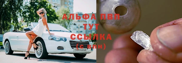метамфетамин Абинск