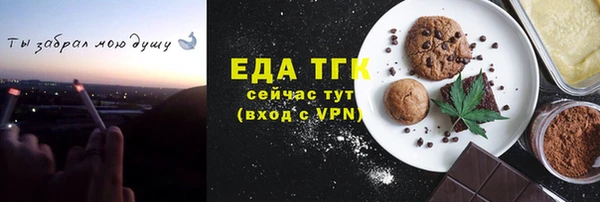 меф VHQ Абдулино