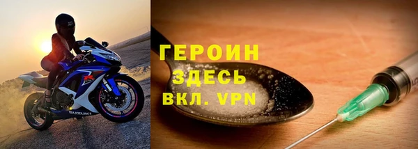меф VHQ Абдулино