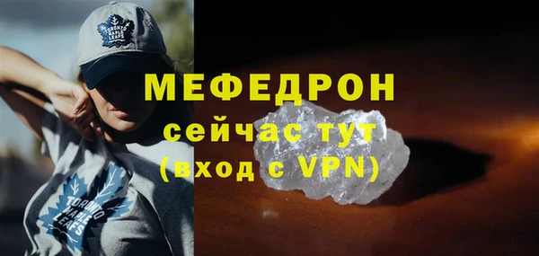 меф VHQ Абдулино
