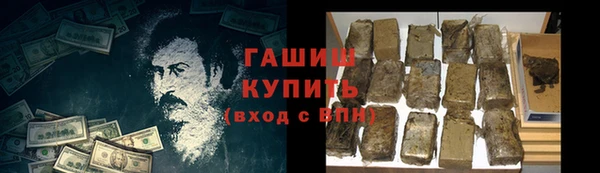 метамфетамин Абинск