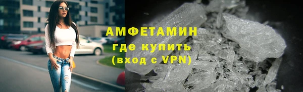 метамфетамин Абинск