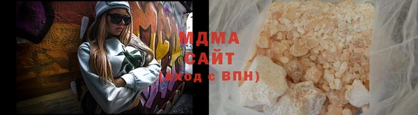 синтетический гашиш Абаза