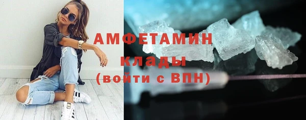 метамфетамин Абинск