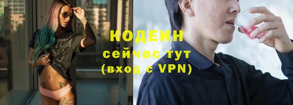 синтетический гашиш Абаза