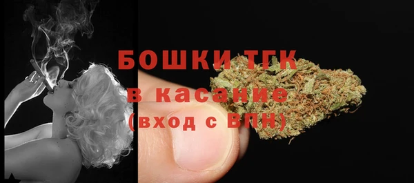 метамфетамин Абинск