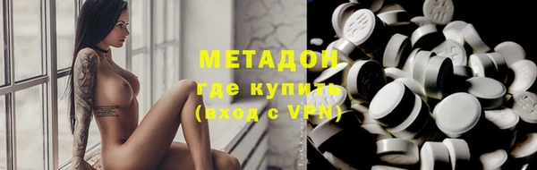 синтетический гашиш Абаза