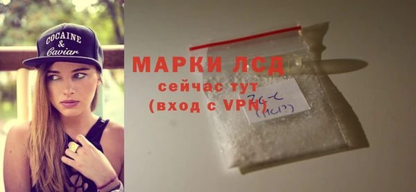 синтетический гашиш Абаза