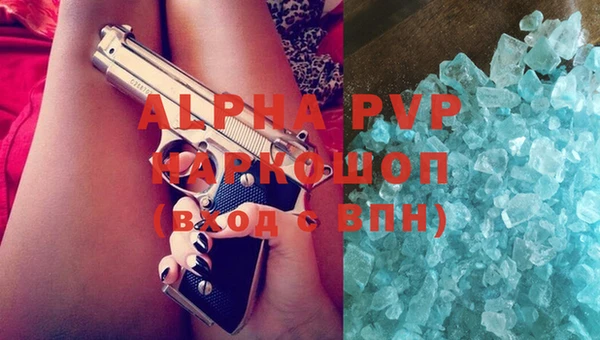 метамфетамин Абинск