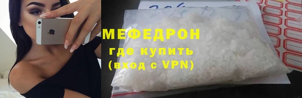 меф VHQ Абдулино