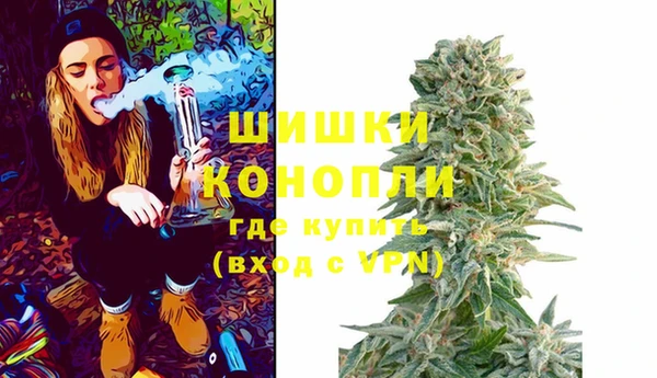метамфетамин Абинск