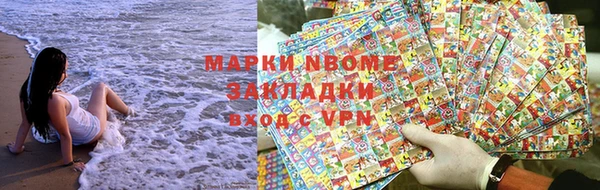 метамфетамин Абинск