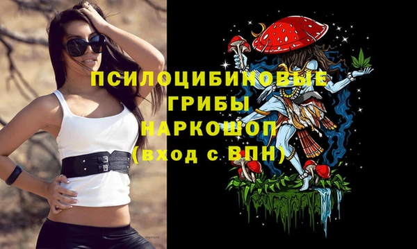 синтетический гашиш Абаза