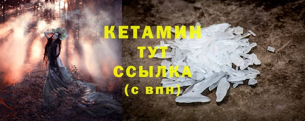 синтетический гашиш Абаза
