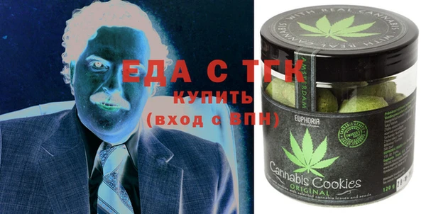 синтетический гашиш Абаза