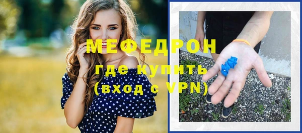 меф VHQ Абдулино