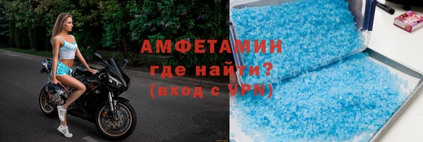 меф VHQ Абдулино