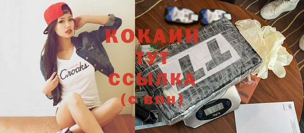 синтетический гашиш Абаза