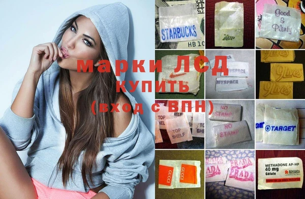 метамфетамин Абинск