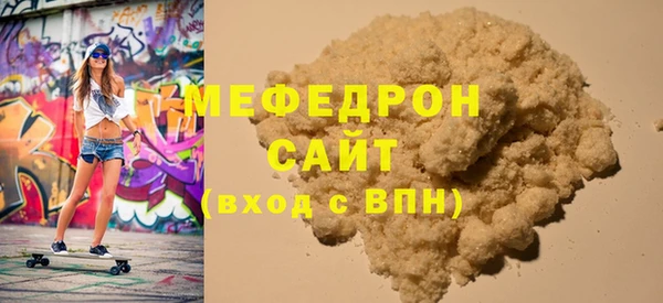 меф VHQ Абдулино