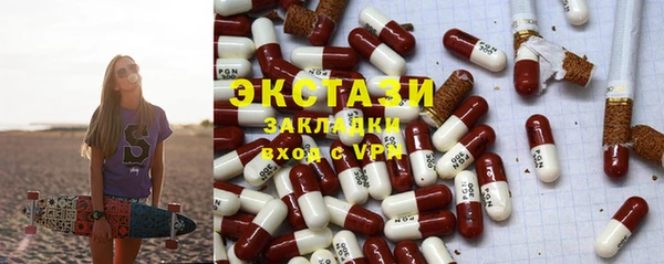 метамфетамин Абинск