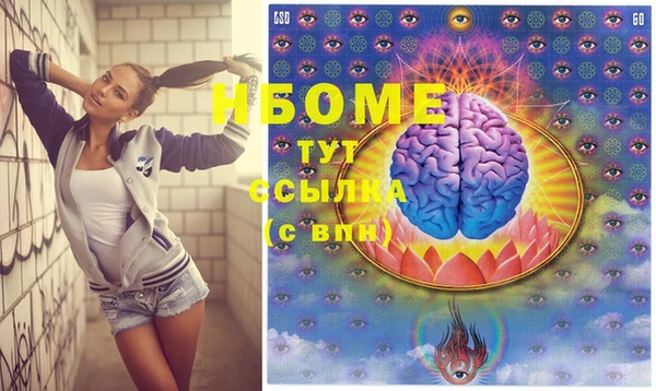 синтетический гашиш Абаза