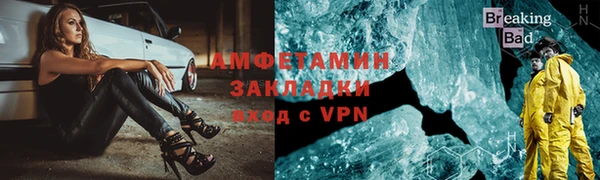 синтетический гашиш Абаза