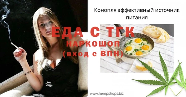 меф VHQ Абдулино