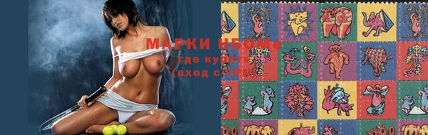 метамфетамин Абинск