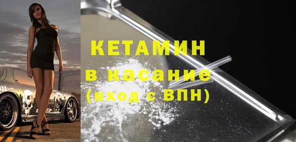 синтетический гашиш Абаза