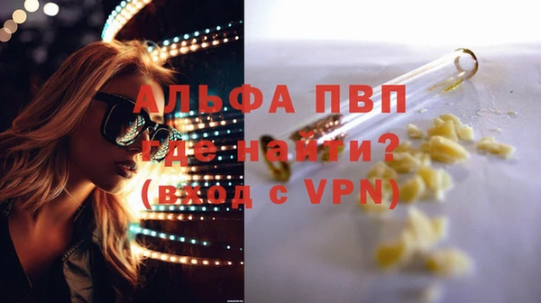 меф VHQ Абдулино