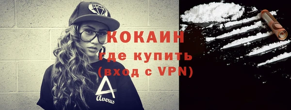 метамфетамин Абинск