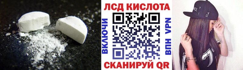 MEGA вход магазин Назрань Лсд 25 экстази кислота