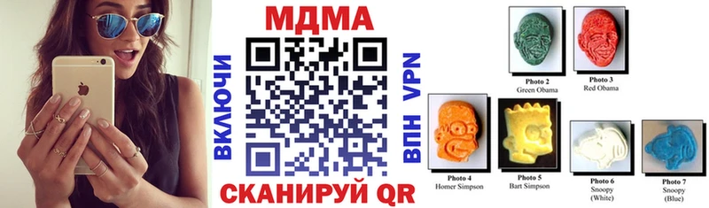 где купить наркоту  Назрань  MDMA Molly 
