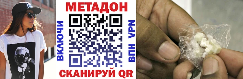 как найти   Назрань  OMG tor  МЕТАДОН methadone 