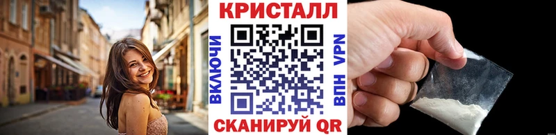 МЕТАМФЕТАМИН мет  Назрань 