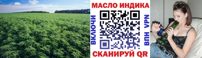 ТГК гашишное масло  где продают наркотики  Назрань 