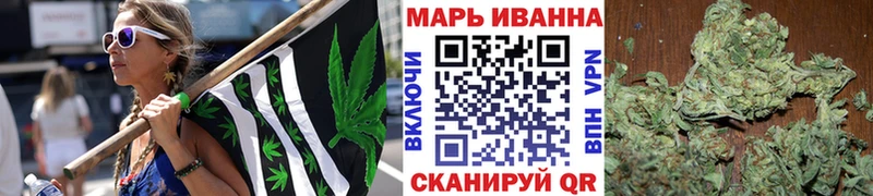 МАРИХУАНА марихуана Назрань